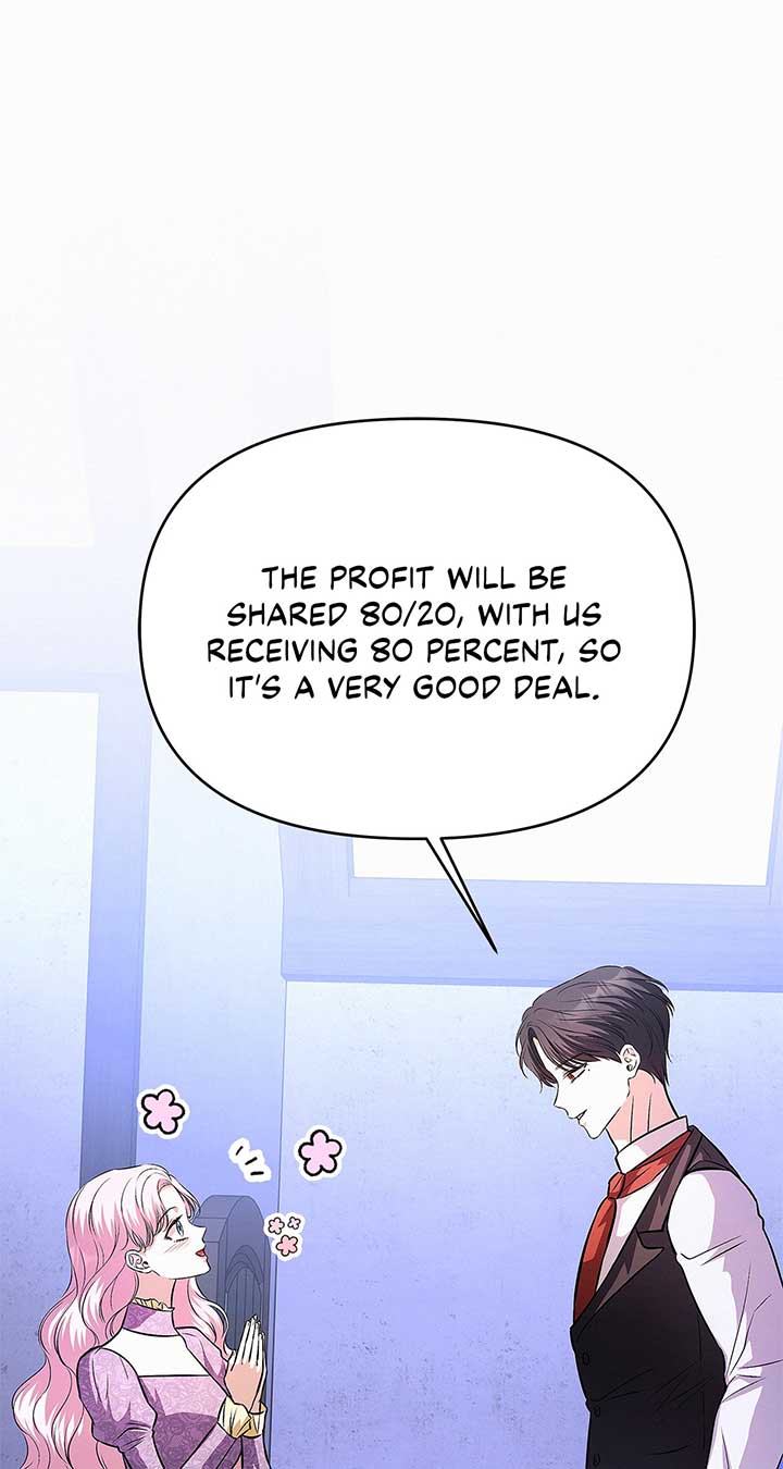 I’ve Probably Made a Mistake in Getting Married chapter 26 page 32