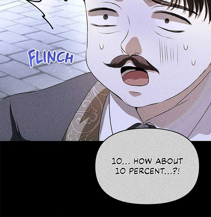 I’ve Probably Made a Mistake in Getting Married chapter 27 page 5