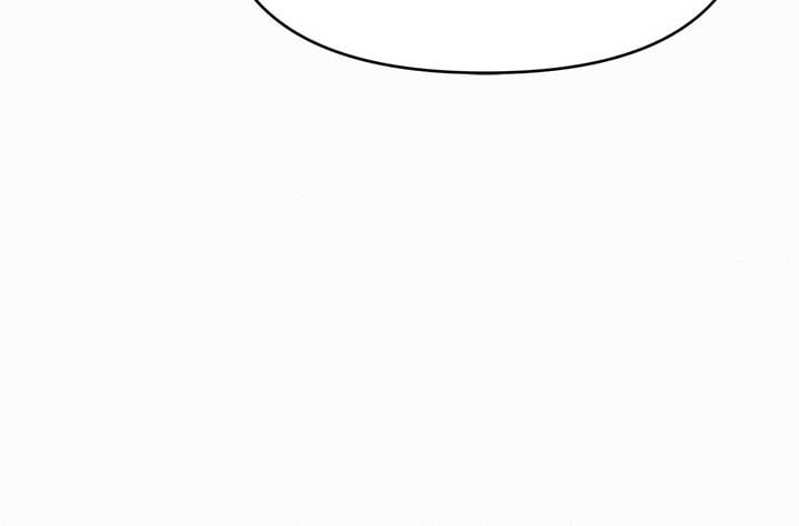 I’ve Probably Made a Mistake in Getting Married chapter 27 page 84
