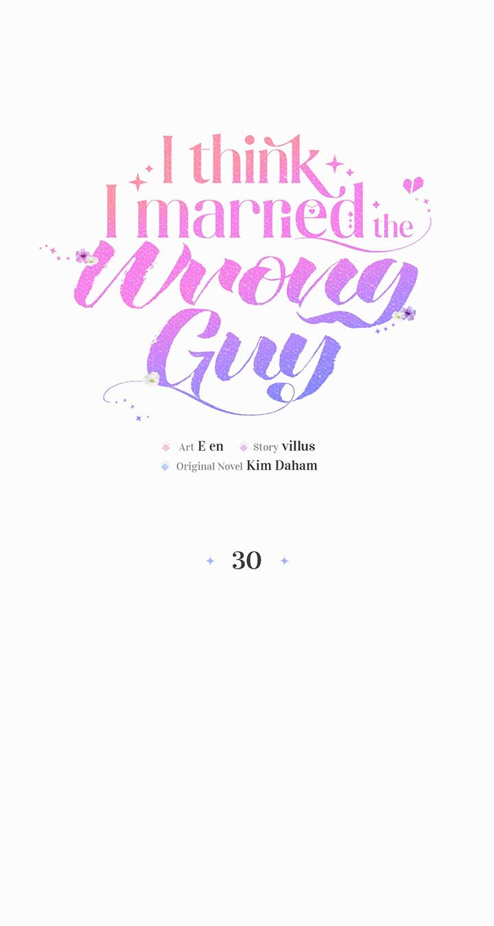 I’ve Probably Made a Mistake in Getting Married chapter 30 page 29