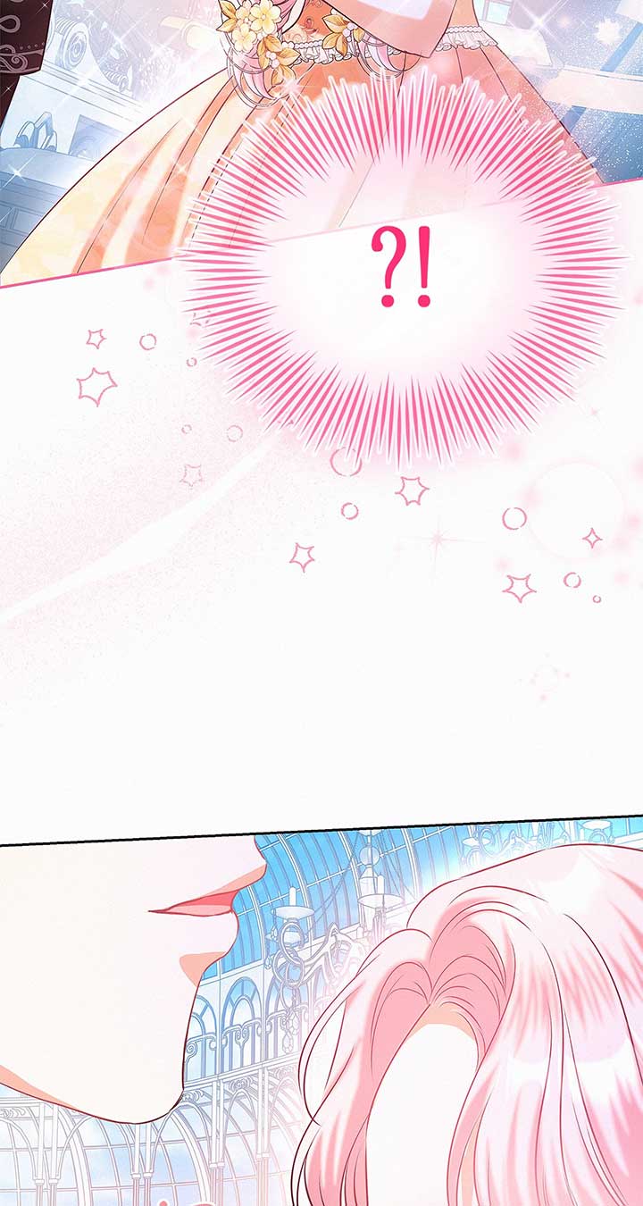 I’ve Probably Made a Mistake in Getting Married chapter 32 page 11