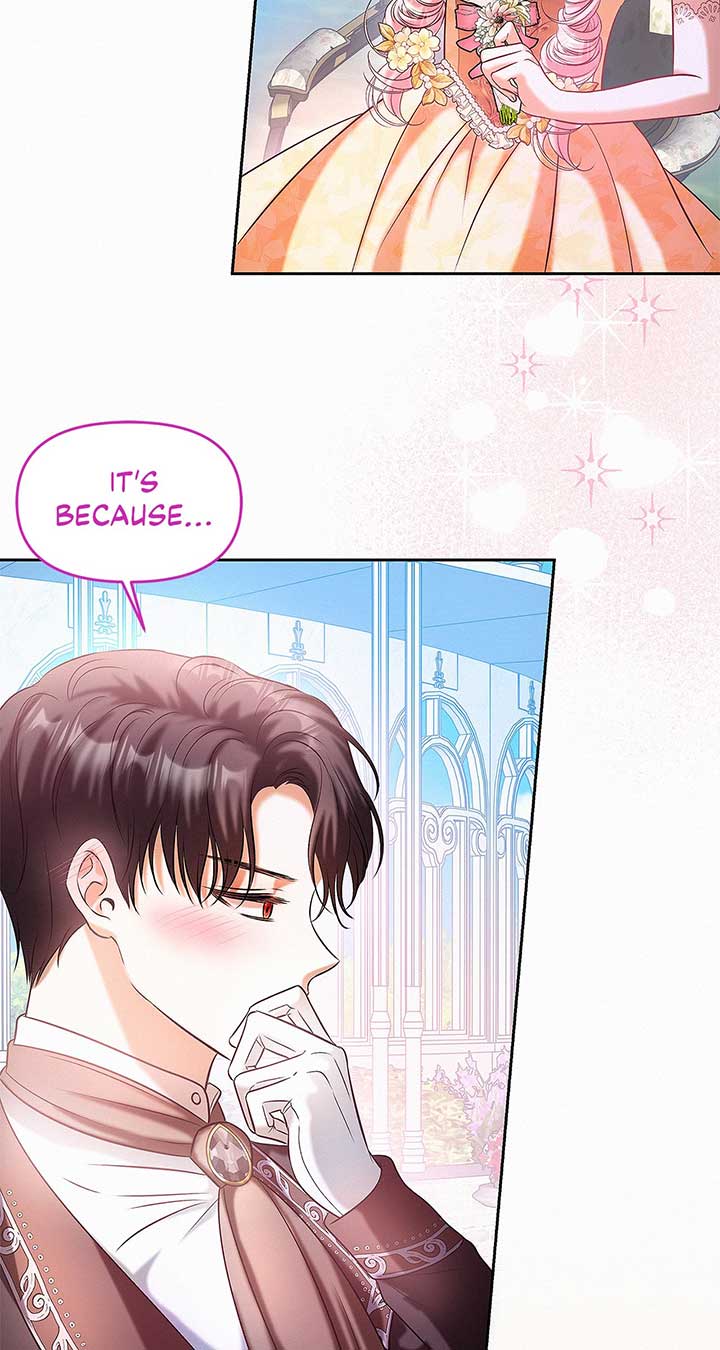 I’ve Probably Made a Mistake in Getting Married chapter 32 page 13