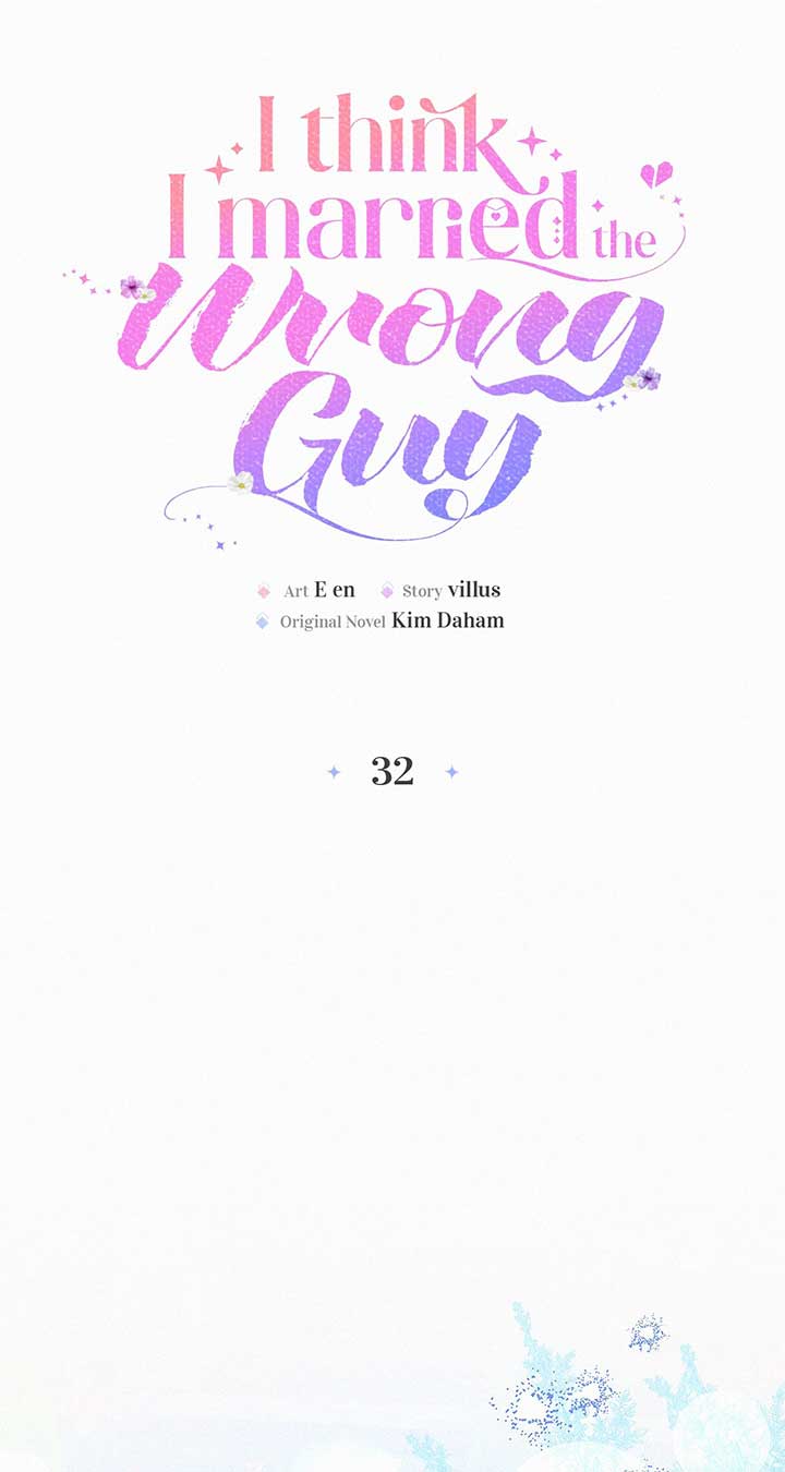 I’ve Probably Made a Mistake in Getting Married chapter 32 page 16