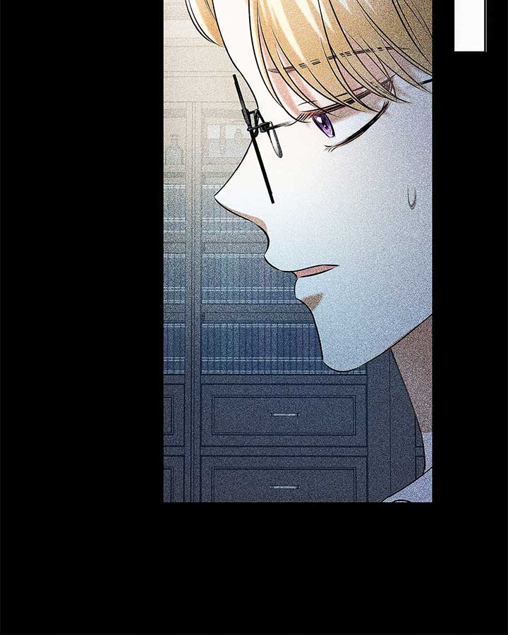 I’ve Probably Made a Mistake in Getting Married chapter 32 page 22