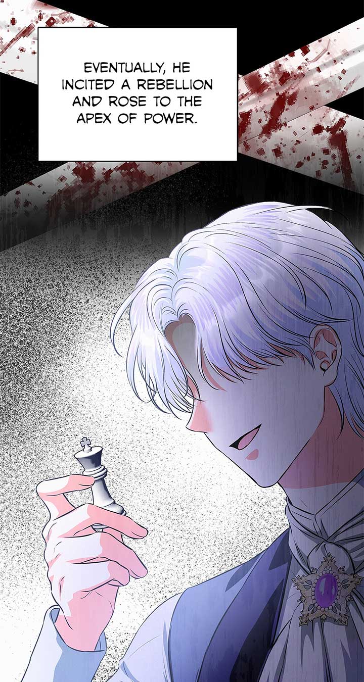 I’ve Probably Made a Mistake in Getting Married chapter 34 page 5