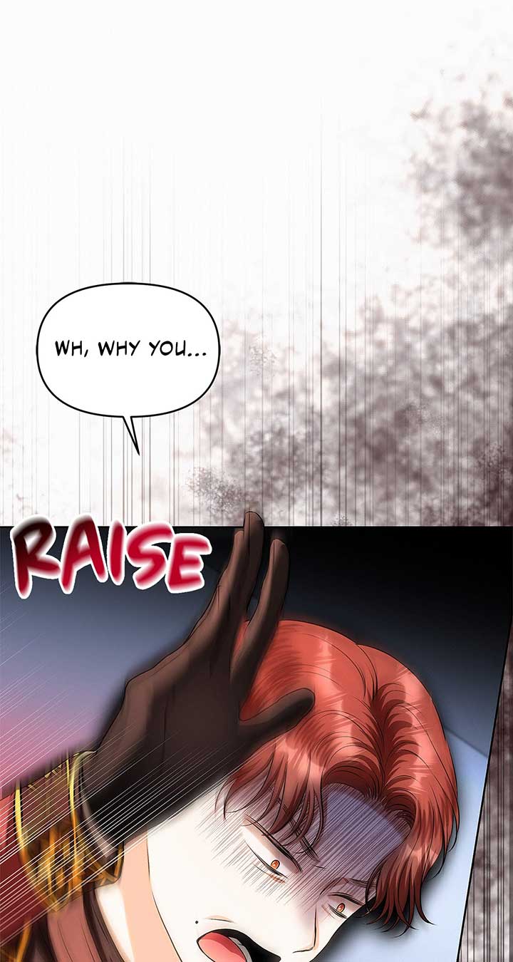 I’ve Probably Made a Mistake in Getting Married chapter 36 page 30