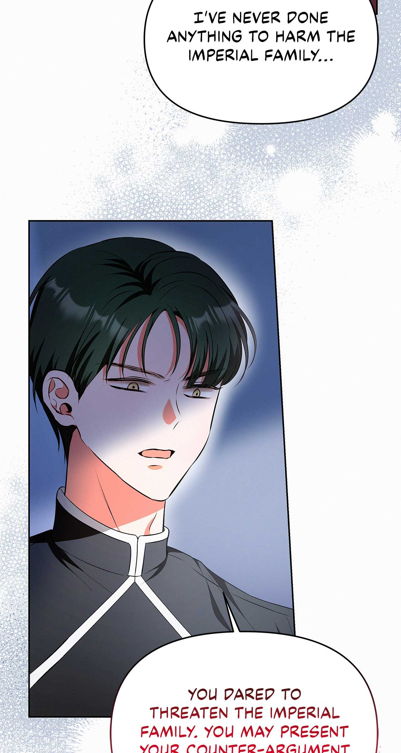 I’ve Probably Made a Mistake in Getting Married chapter 37 page 5