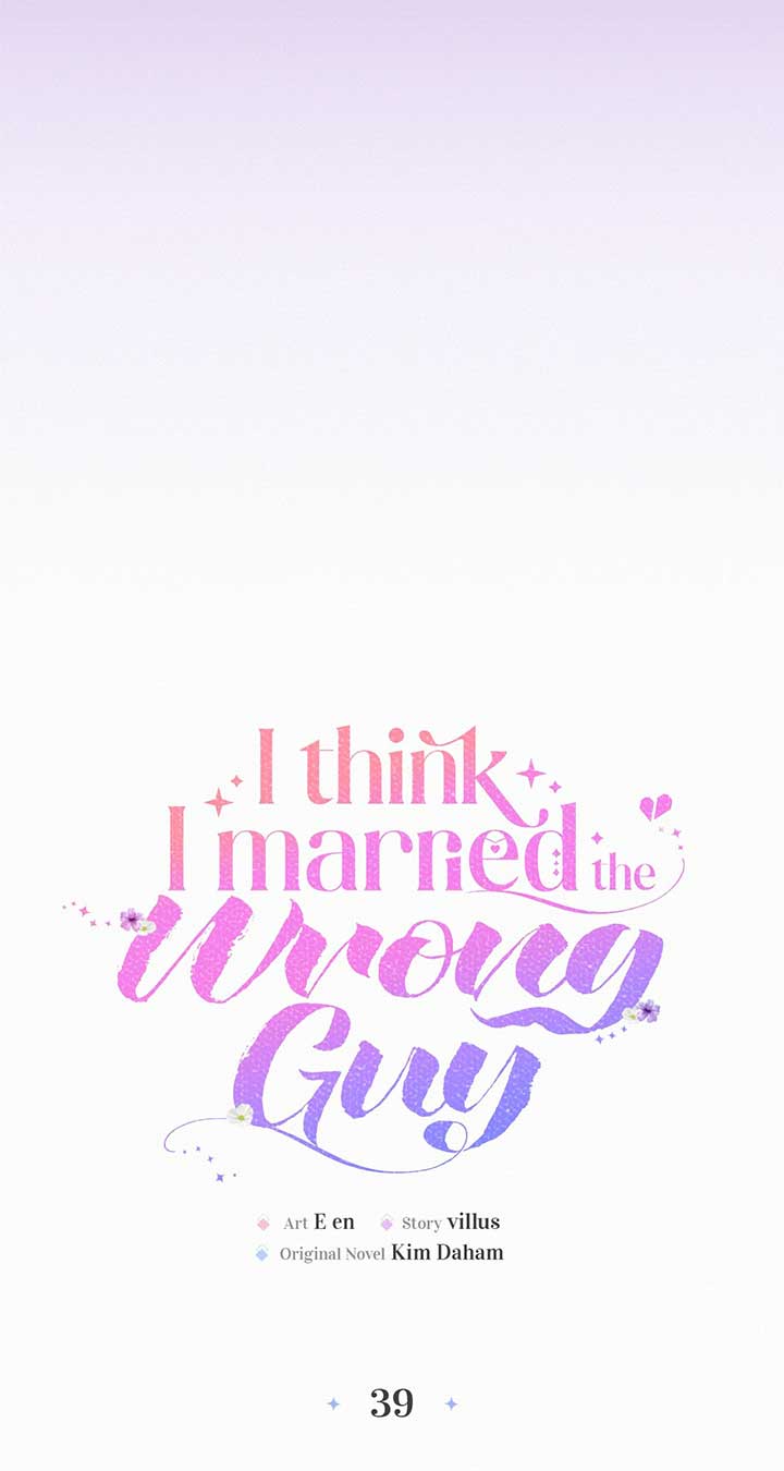 I’ve Probably Made a Mistake in Getting Married chapter 39 page 13