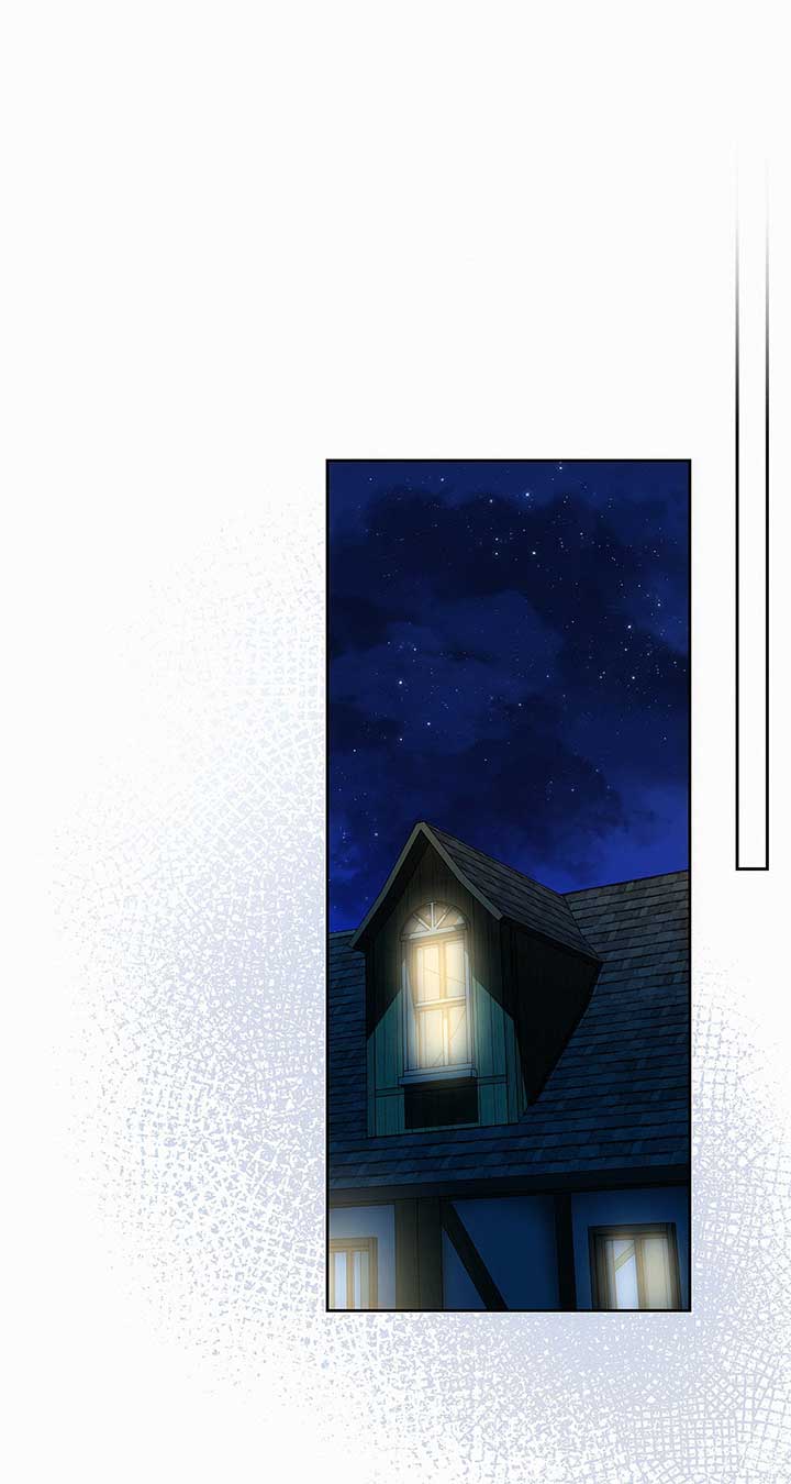 I’ve Probably Made a Mistake in Getting Married chapter 40 page 16