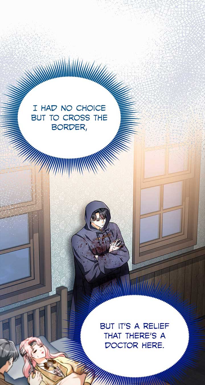 I’ve Probably Made a Mistake in Getting Married chapter 40 page 17
