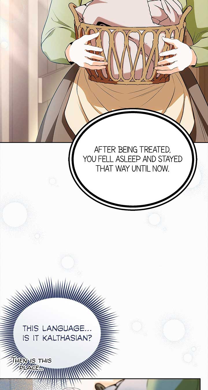 I’ve Probably Made a Mistake in Getting Married chapter 41 page 6