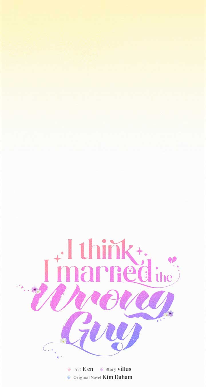 I’ve Probably Made a Mistake in Getting Married chapter 41 page 21