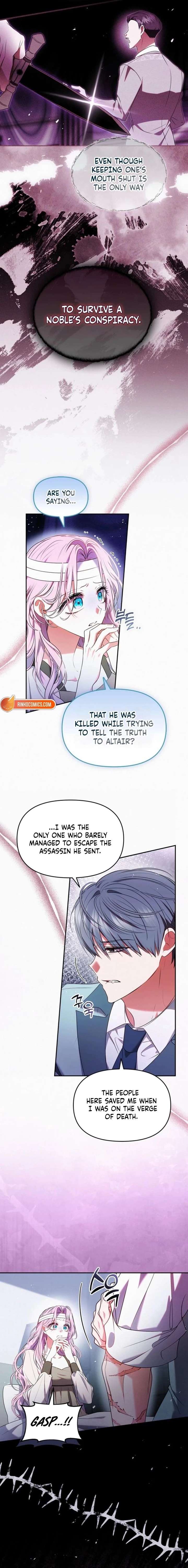 I’ve Probably Made a Mistake in Getting Married chapter 42 page 5