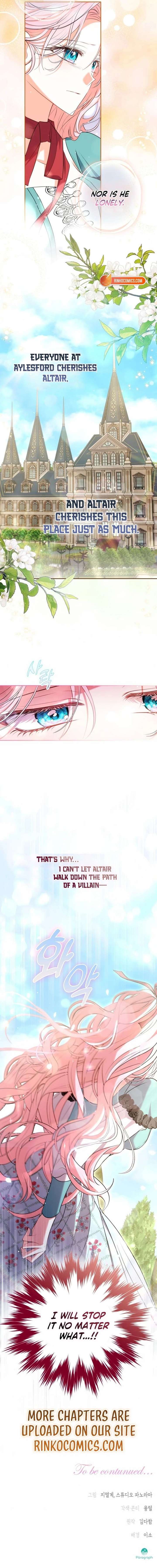 I’ve Probably Made a Mistake in Getting Married chapter 47 page 14