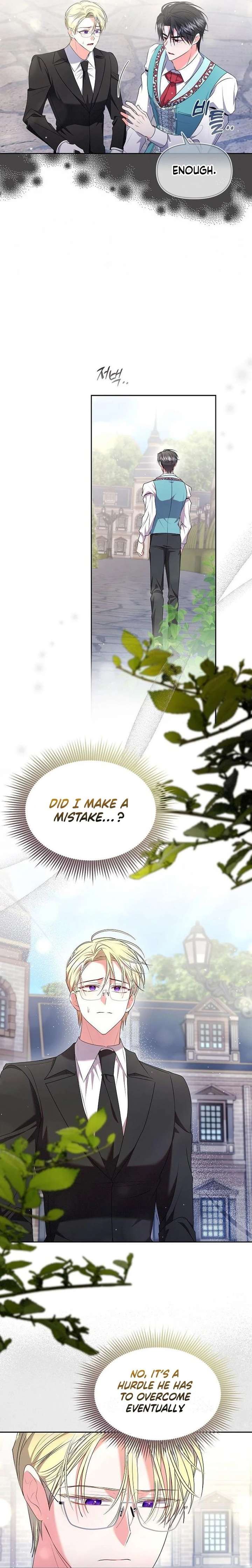 I’ve Probably Made a Mistake in Getting Married chapter 49 page 12