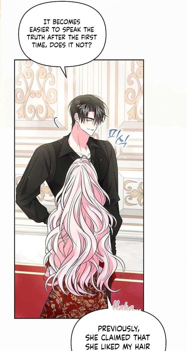 I’ve Probably Made a Mistake in Getting Married chapter 57 page 30