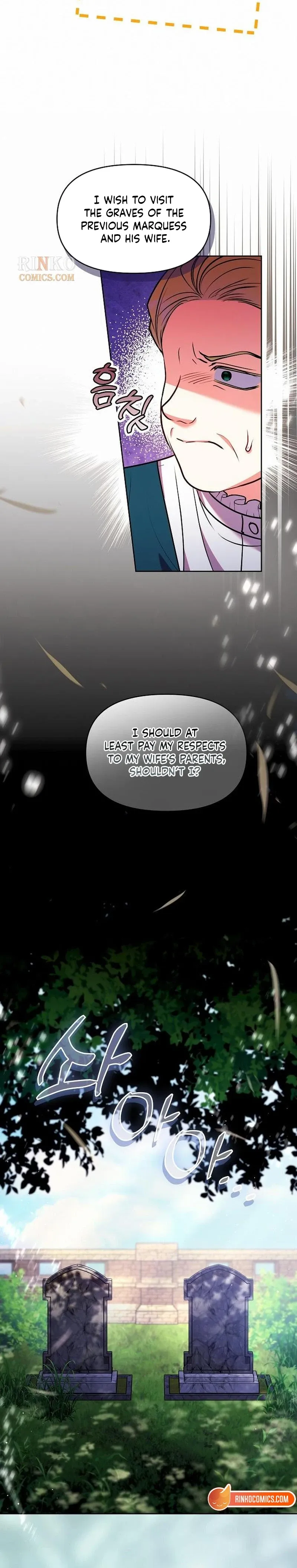 I’ve Probably Made a Mistake in Getting Married chapter 67 page 14