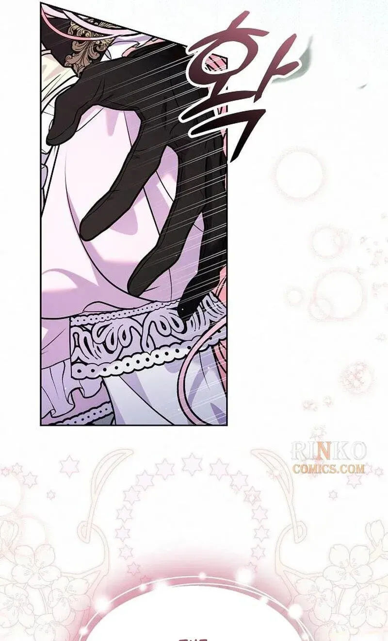 I’ve Probably Made a Mistake in Getting Married chapter 68 page 64