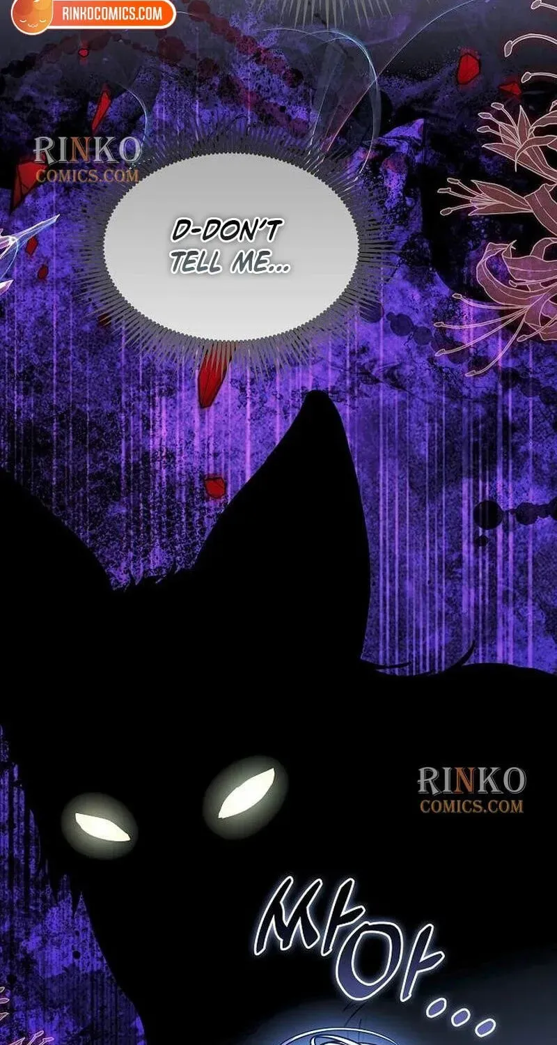 I’ve Probably Made a Mistake in Getting Married chapter 68 page 47