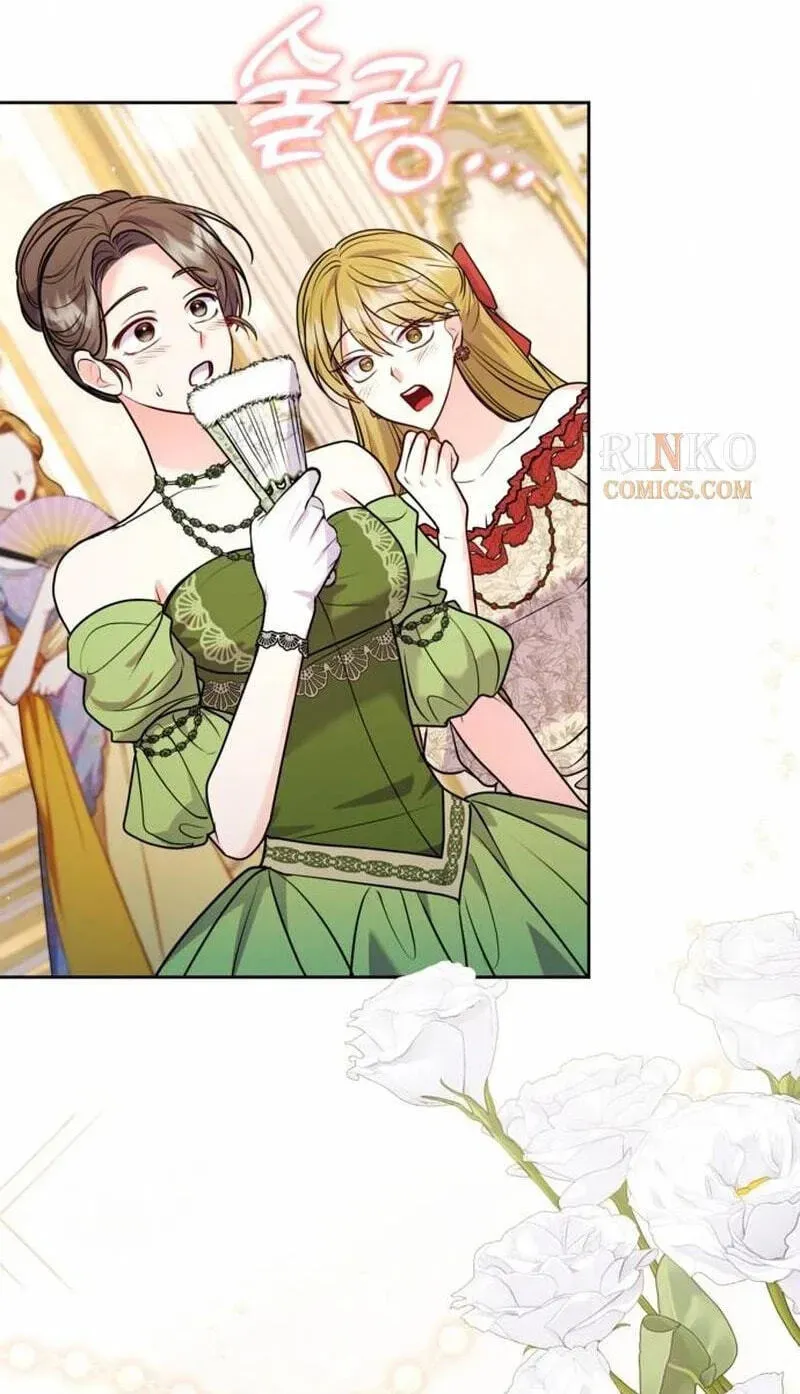 I’ve Probably Made a Mistake in Getting Married chapter 69 page 15