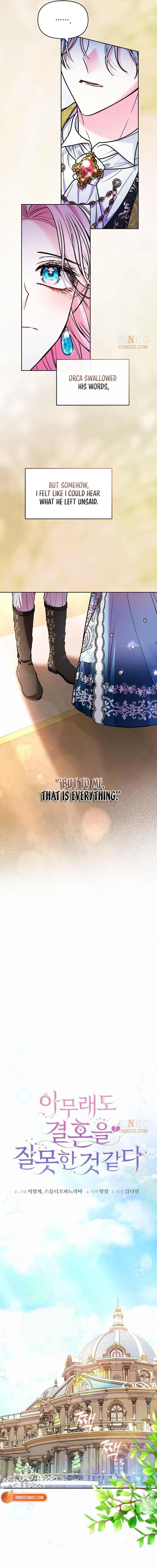 I’ve Probably Made a Mistake in Getting Married chapter 71 page 13