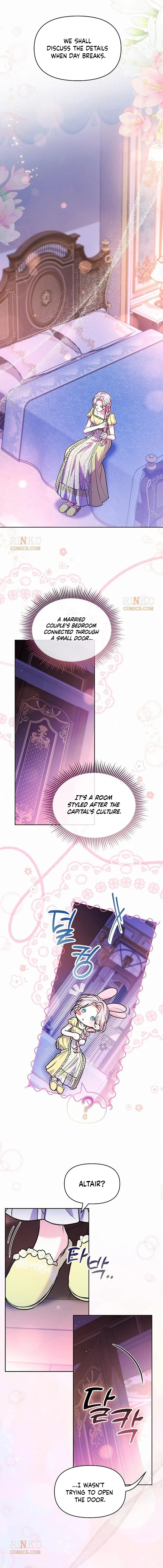 I’ve Probably Made a Mistake in Getting Married chapter 72 page 15