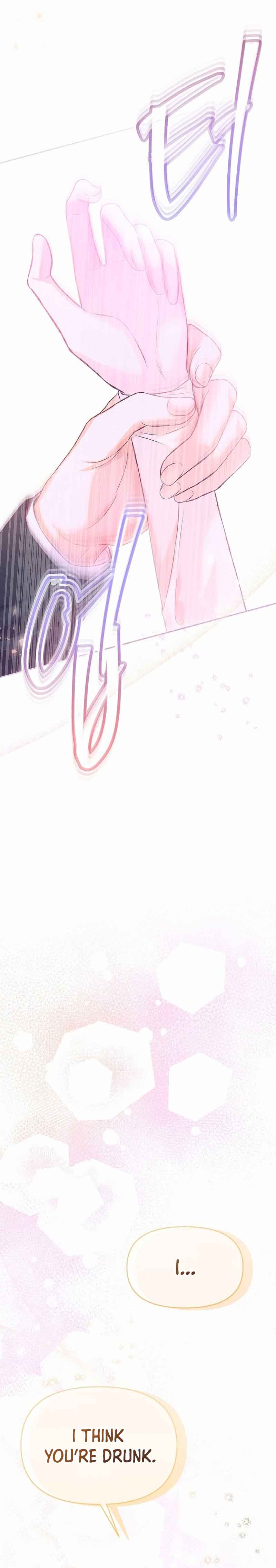 I’ve Probably Made a Mistake in Getting Married chapter 8 page 17