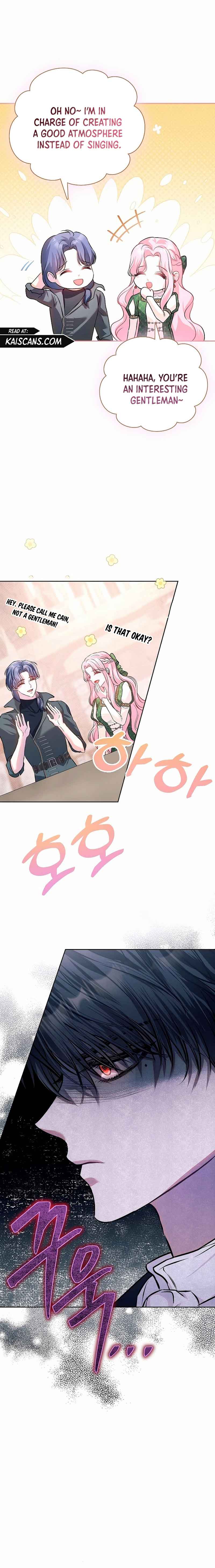 I’ve Probably Made a Mistake in Getting Married chapter 8 page 3