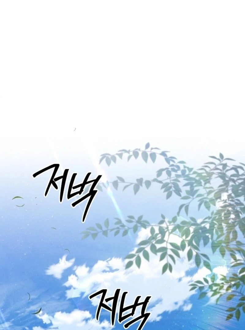 Materialistic Princess chapter 104 page 94