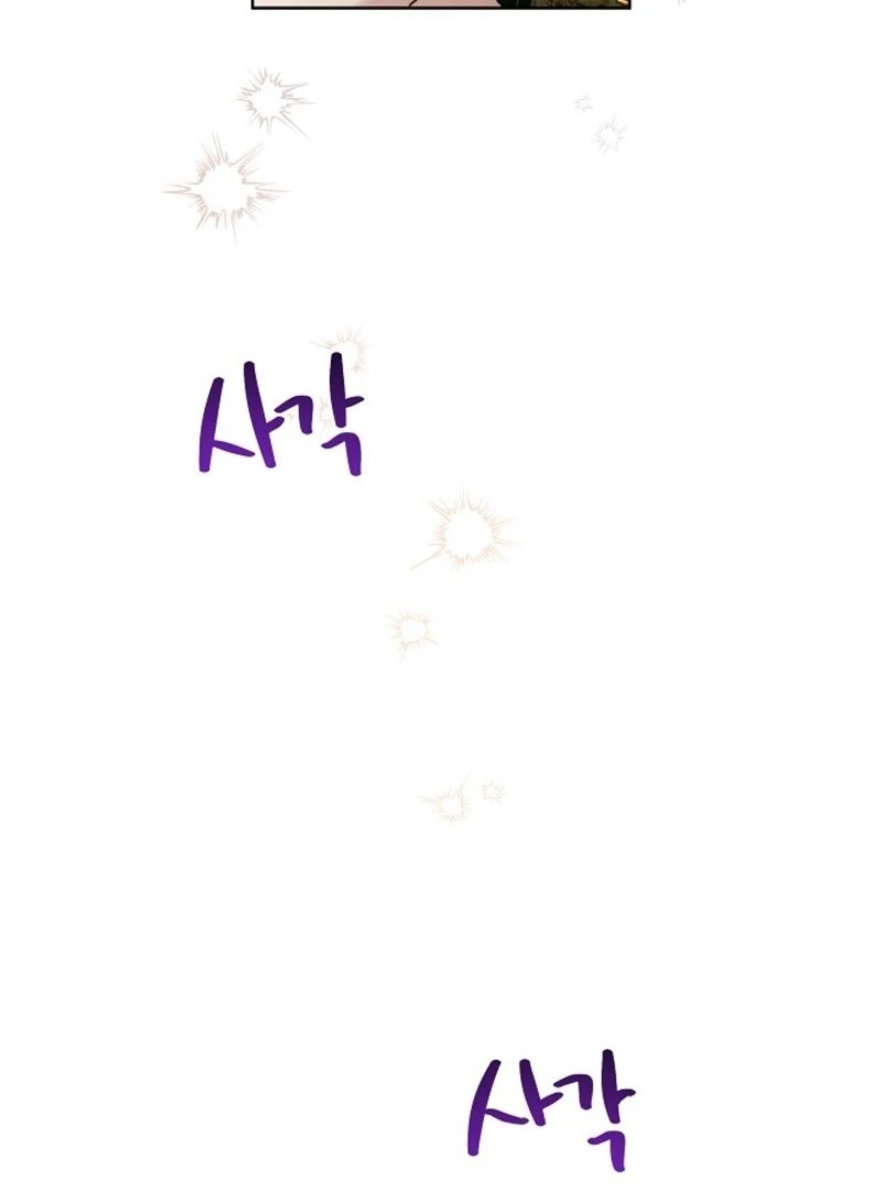 I Need to Raise My Sister Properly chapter 101 page 98