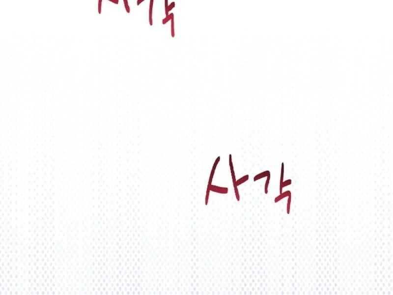 I Need to Raise My Sister Properly chapter 102 page 66