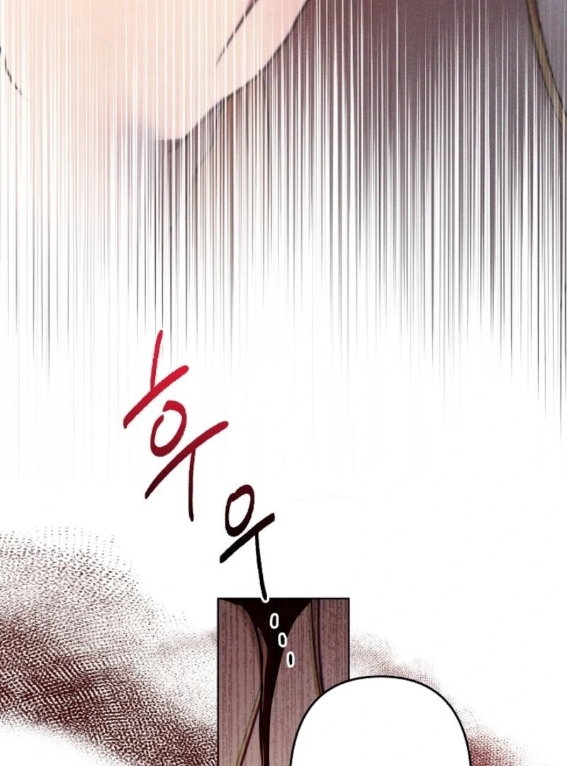 I Need to Raise My Sister Properly chapter 102 page 90