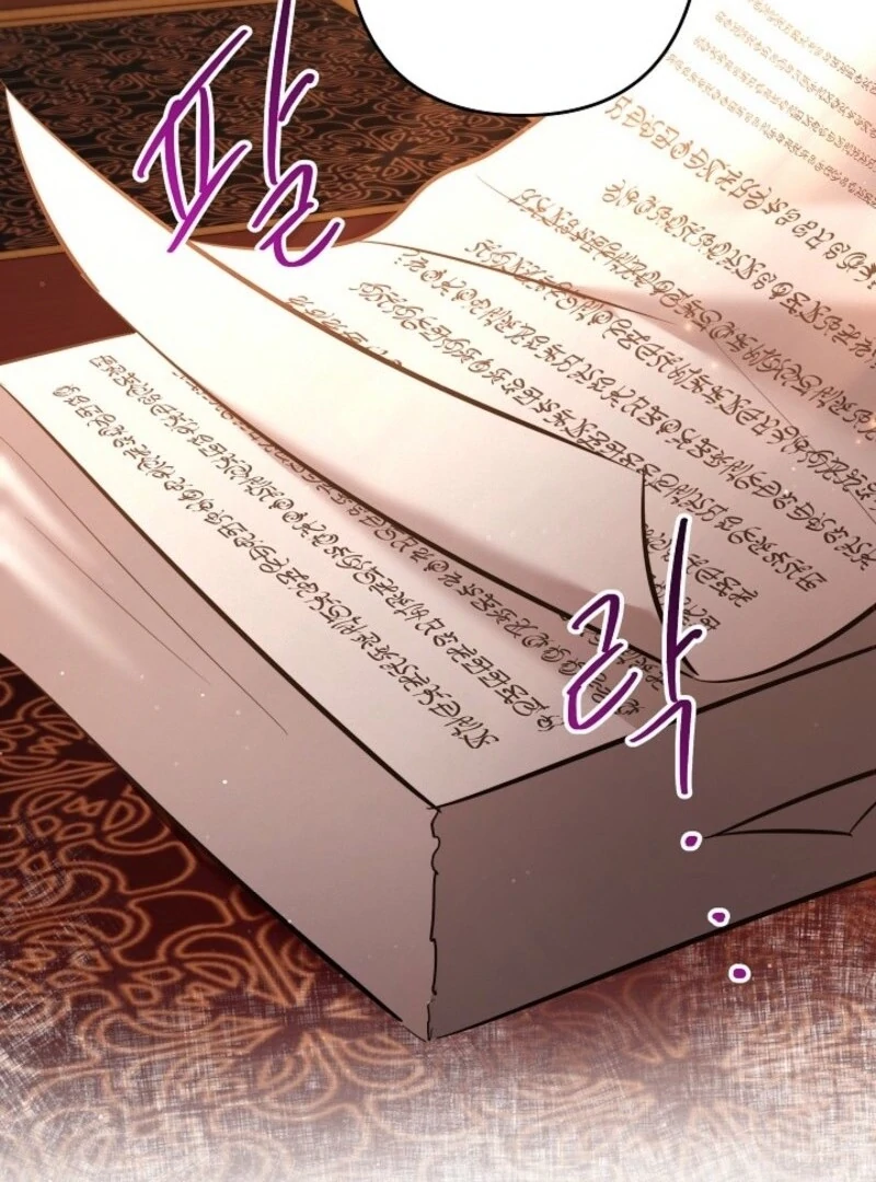I Need to Raise My Sister Properly chapter 103 page 81
