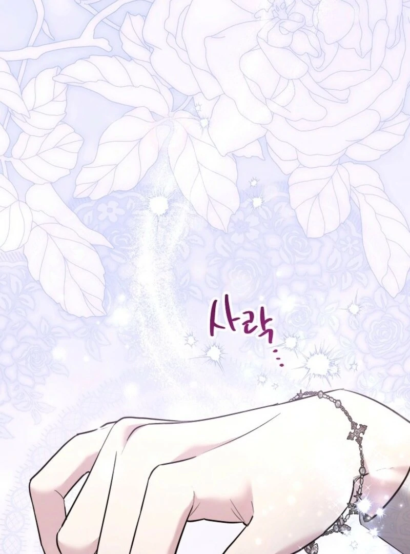 I Need to Raise My Sister Properly chapter 105 page 67