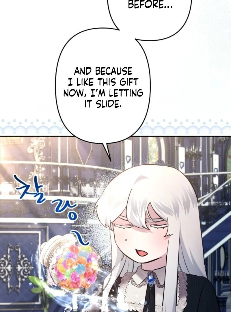 I Need to Raise My Sister Properly chapter 106 page 13