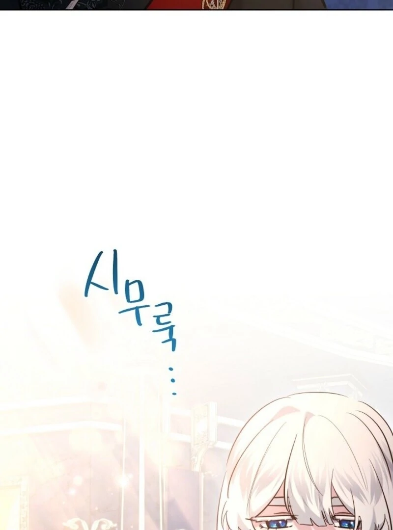 I Need to Raise My Sister Properly chapter 106 page 27