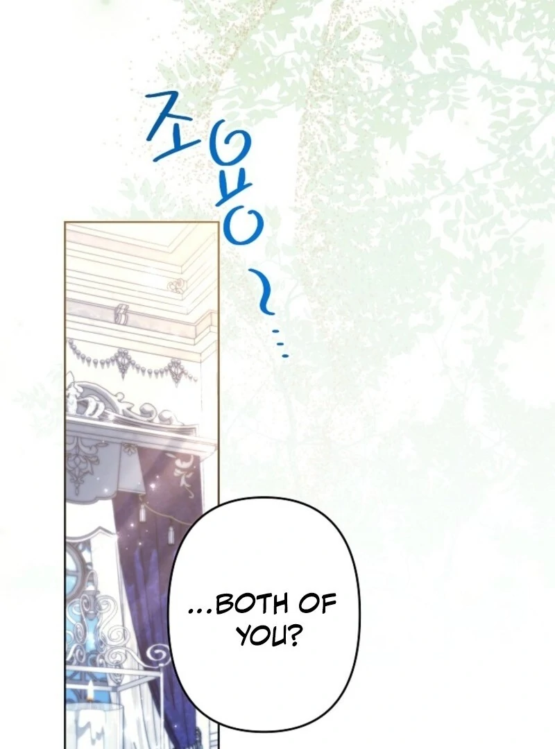 I Need to Raise My Sister Properly chapter 107 page 13