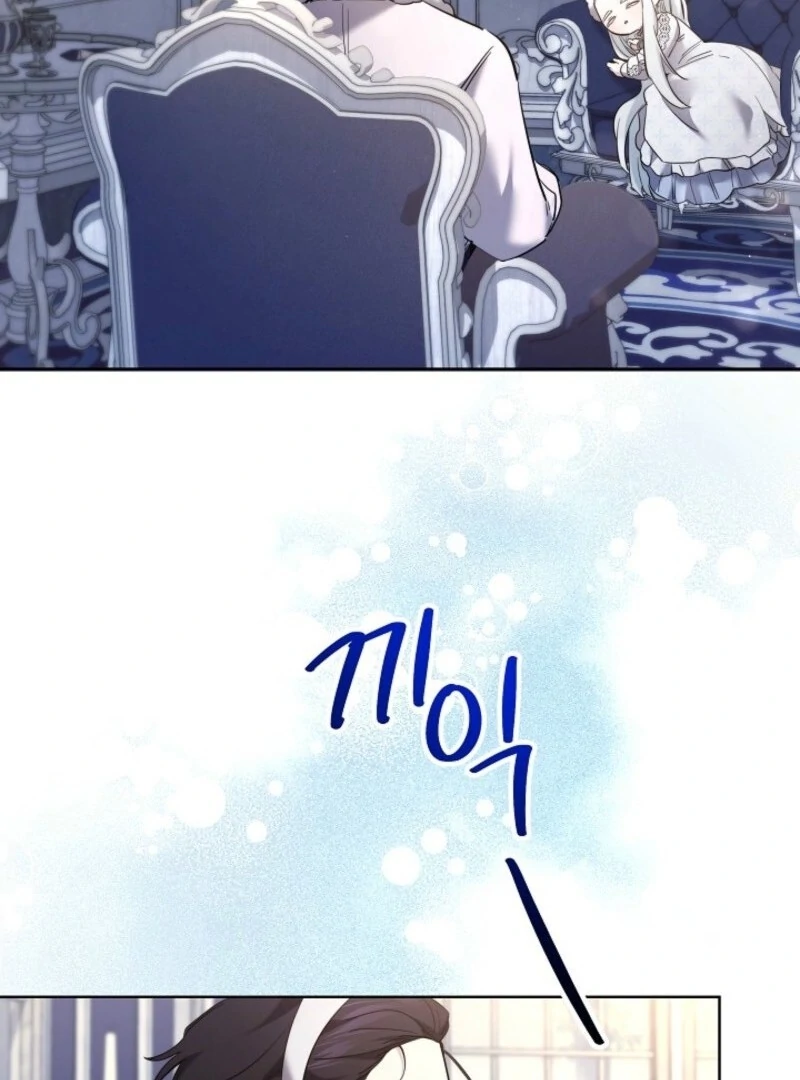 I Need to Raise My Sister Properly chapter 107 page 61