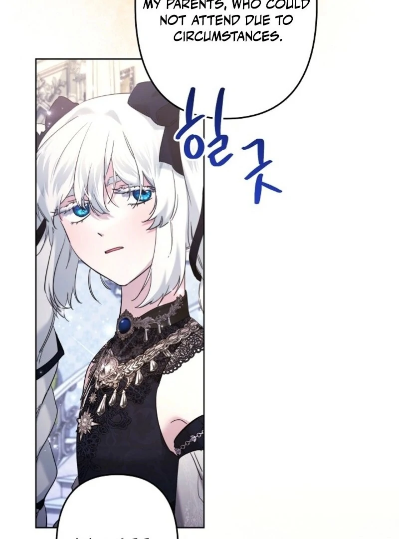 I Need to Raise My Sister Properly chapter 108 page 47
