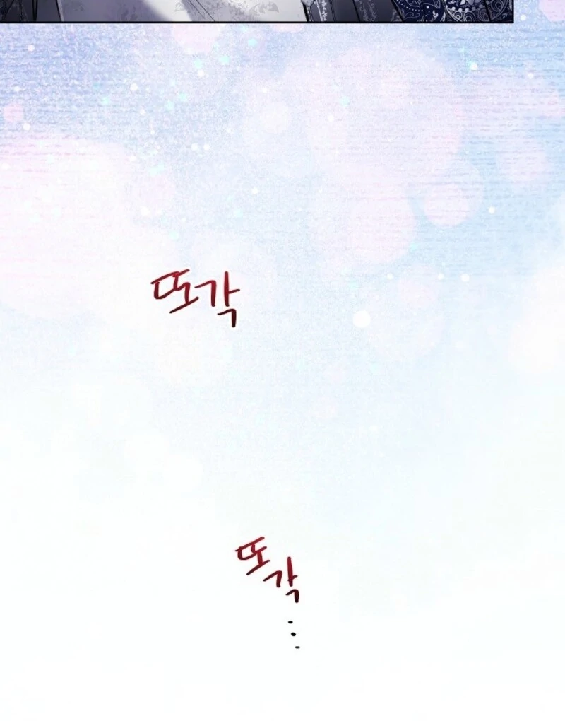 I Need to Raise My Sister Properly chapter 108 page 92