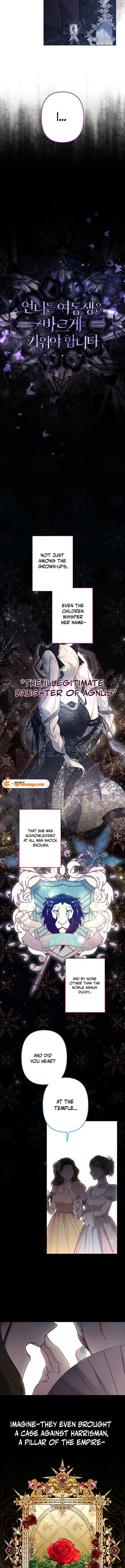 I Need to Raise My Sister Properly chapter 109 page 3