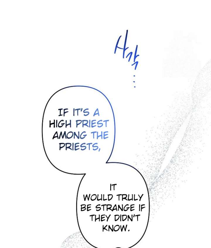 I Need to Raise My Sister Properly chapter 115 page 26