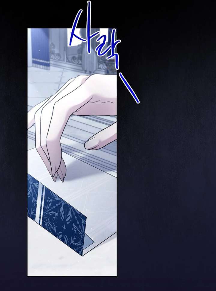 I Need to Raise My Sister Properly chapter 115 page 42