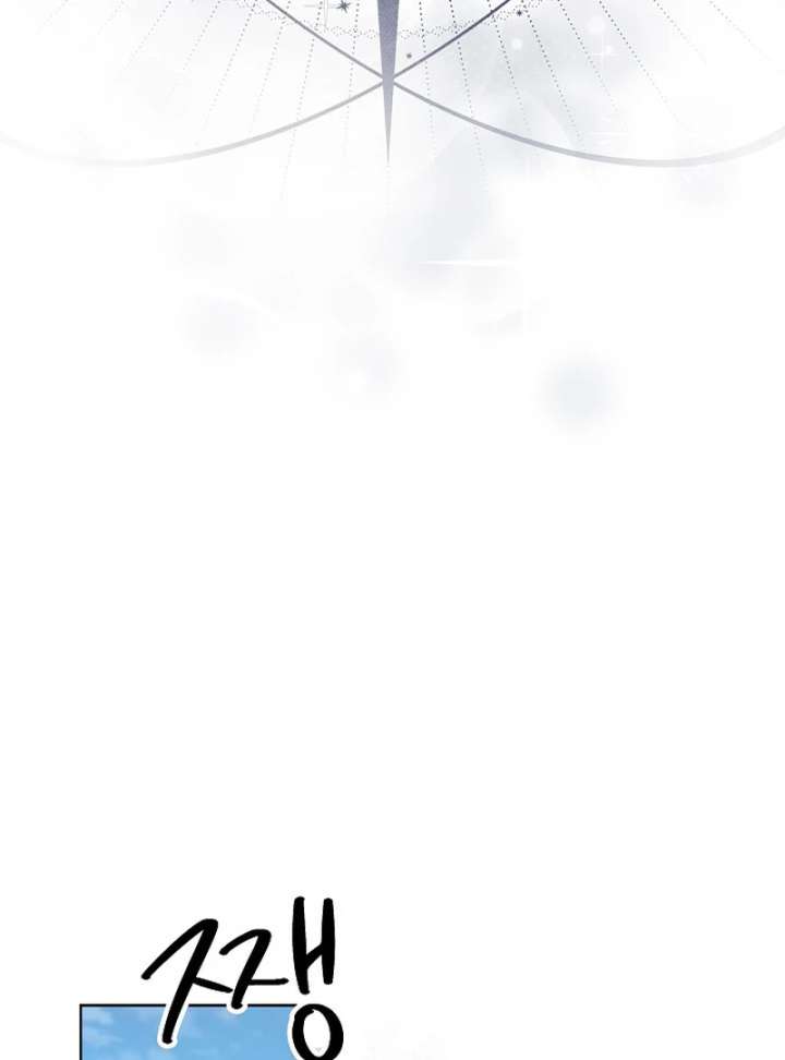 I Need to Raise My Sister Properly chapter 115 page 50