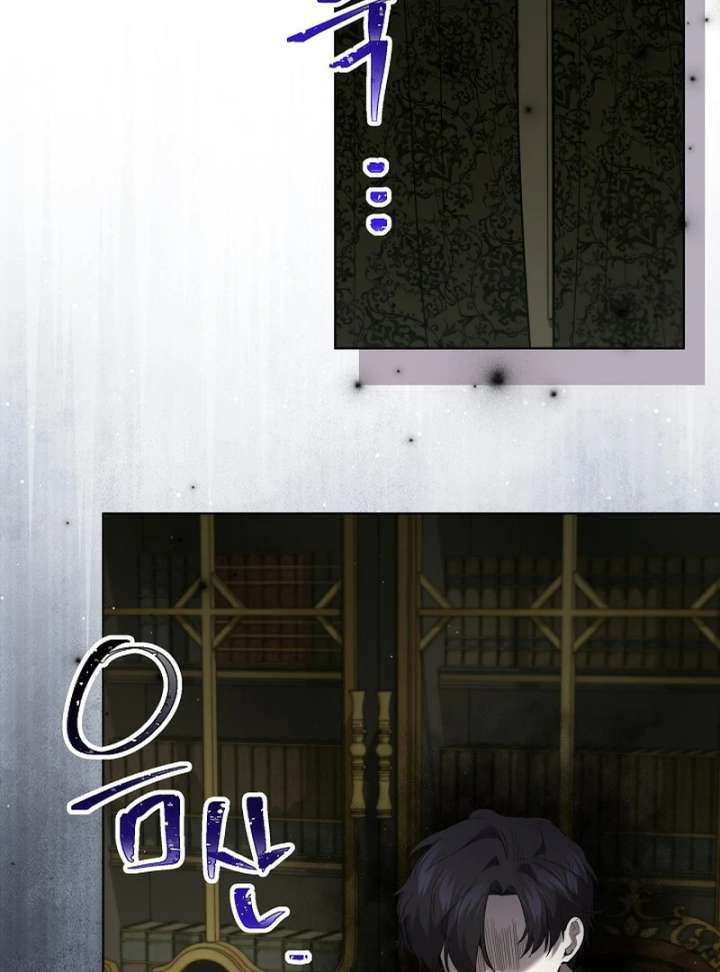 I Need to Raise My Sister Properly chapter 115 page 52
