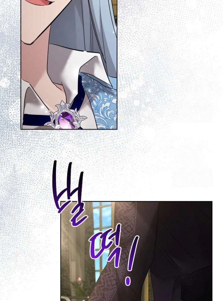I Need to Raise My Sister Properly chapter 115 page 78