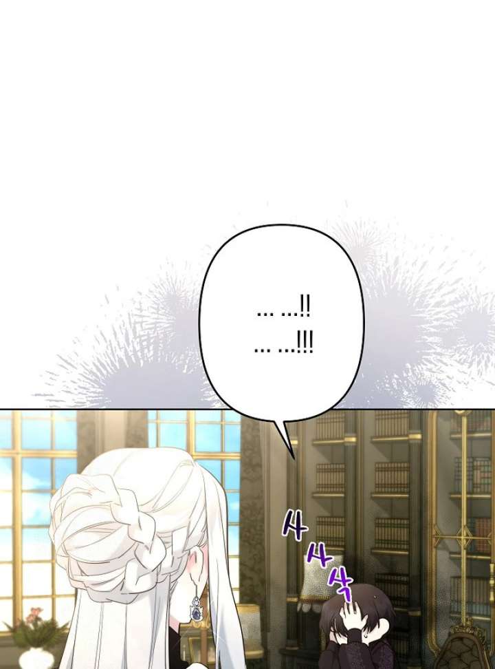 I Need to Raise My Sister Properly chapter 115 page 88