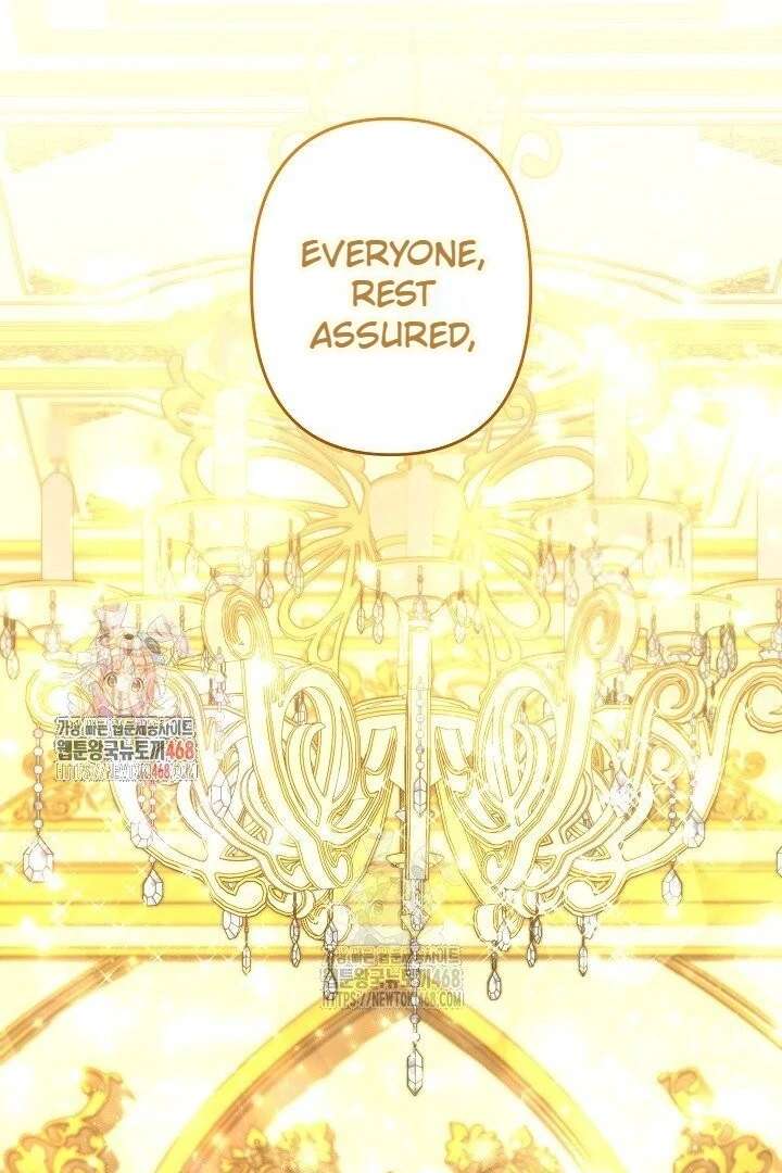 I Need to Raise My Sister Properly chapter 117 page 1