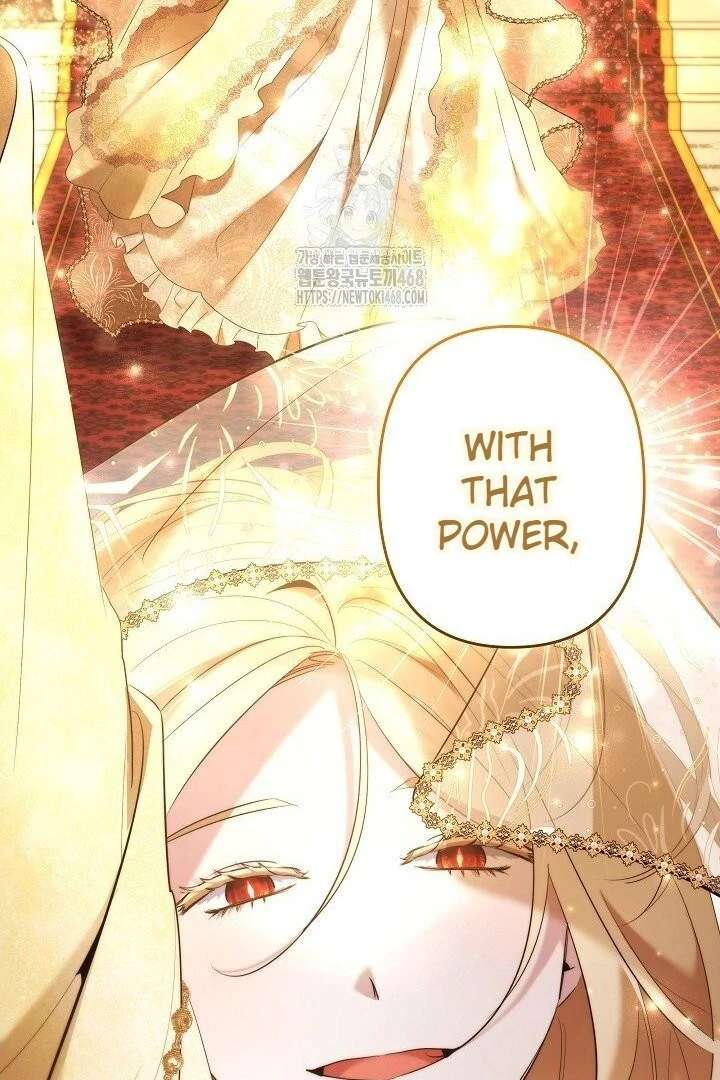 I Need to Raise My Sister Properly chapter 117 page 3