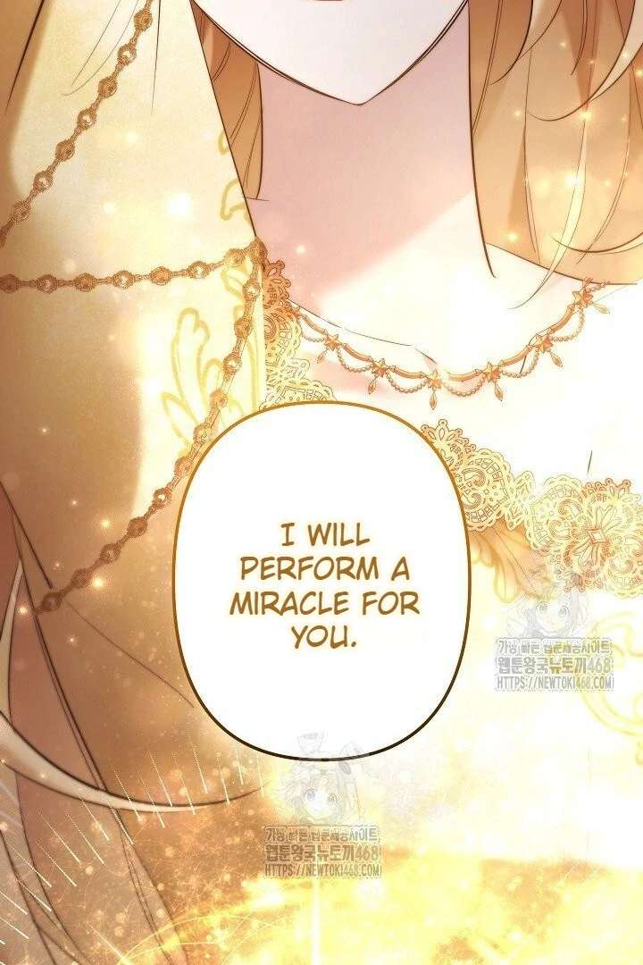 I Need to Raise My Sister Properly chapter 117 page 4